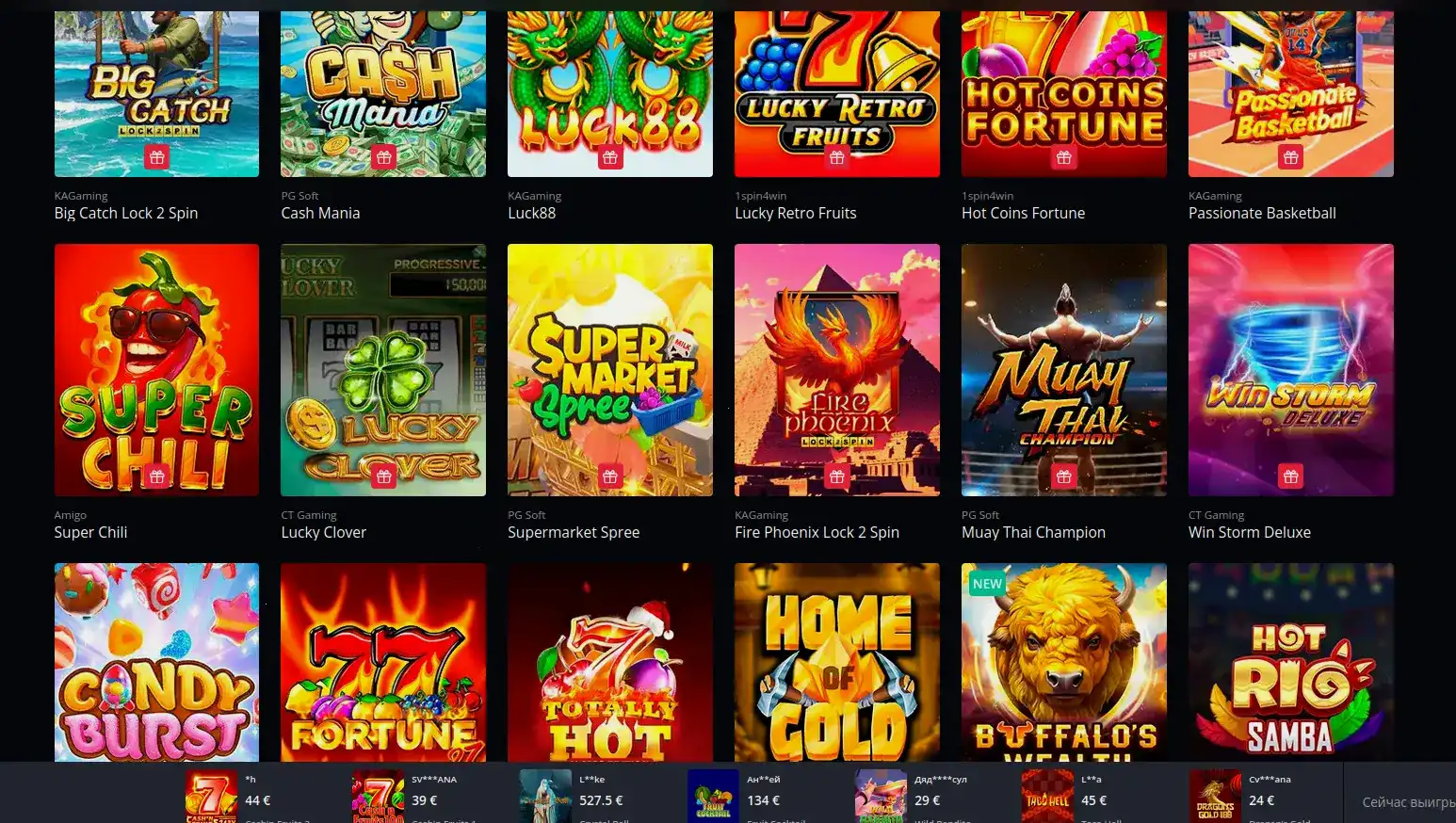 Мобильная версия Ttr casino